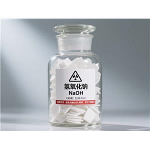 氢氧化钠 / 片碱 / 粒碱 / 火碱 / 苛性钠