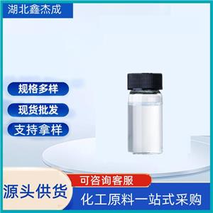 醋酸仲丁酯 105-46-4 用于漆用溶剂 塑料香料