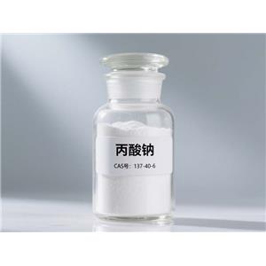 丙酸钠