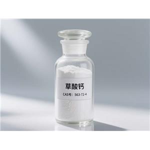 草酸钙