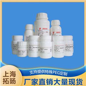 叠氮聚乙二醇赖氨酸;N3-PEG-Lysine