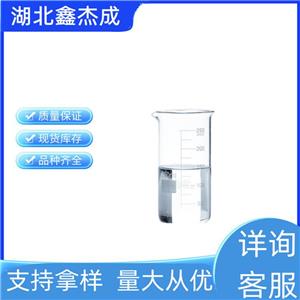 苯甲酸甲酯 含量98% 93-58-3 配置香精 溶剂