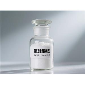 氟硅酸铵