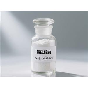 氟硅酸钠