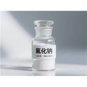 氟化钠