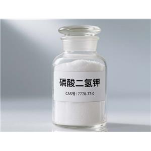 磷酸二氢钾