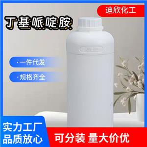 N-丁基-2,2,6,6-四甲基-4-哌啶胺；N-丁基-2,2,6,6-四甲基哌啶-4-胺；;阻聚剂203；丁基哌啶胺