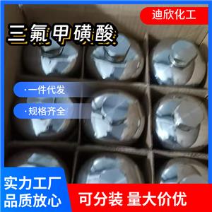三氟甲磺酸 1493-13-6 应用介绍