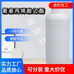 氰基丙烯酸乙酯 7085-85-0 应用介绍