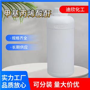 甲基丙烯酸酐 760-93-0 应用介绍