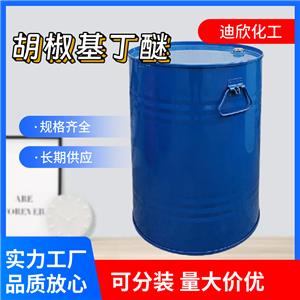 增效醚；胡椒基丁醚 51-03-6 应用介绍