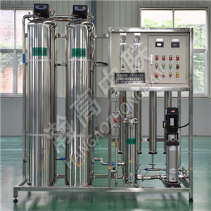 反渗透水处理设备
