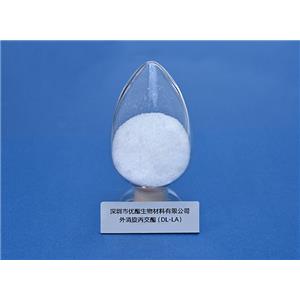 外消旋丙交酯 DL-丙交酯 国内第一家大规模高分子降解材料单体高纯度低酸酯