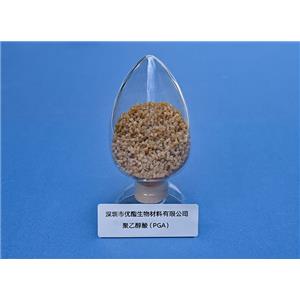 聚乙醇酸 PGA国内第一家大规模高分子降解材料单体聚合物高纯度低酸酯