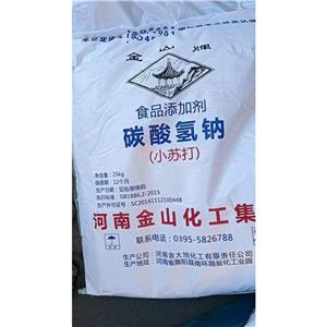 西安碳酸氢钠销售