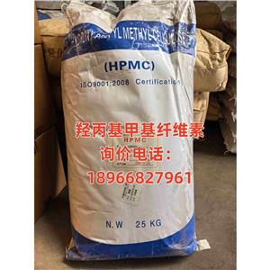 西安羟丙基甲基纤维素销售