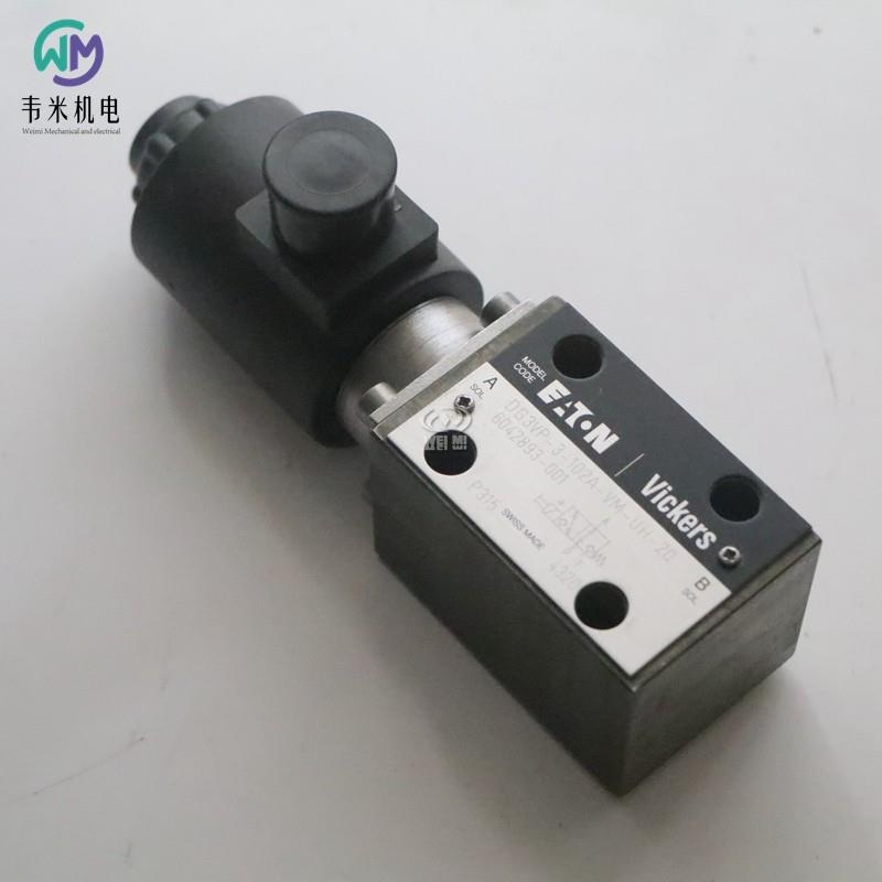 DG3VP-3-102A-VM-UH-20 溢流阀 (1).JPG