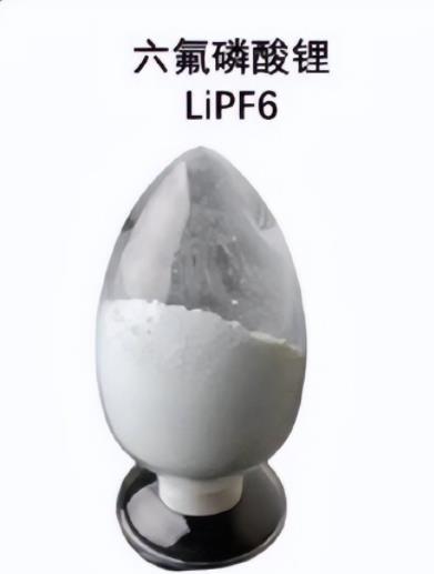 六氟磷酸锂.png