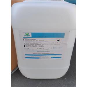 六氟丙烯二聚体