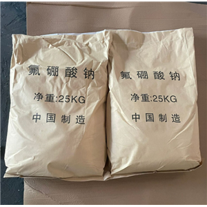 氟硼酸钠 98含量工业级白色结晶一袋起售