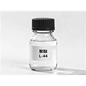 聚醚 L-44