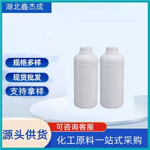 二乙二醇二缩水甘油醚 4206-61-5 有机合成中间体