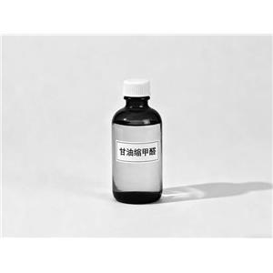甘油缩甲醛