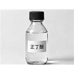 正丁醚