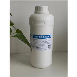 8-溴辛基三甲氧基硅烷