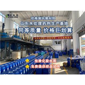 水处理无膦缓蚀阻垢剂