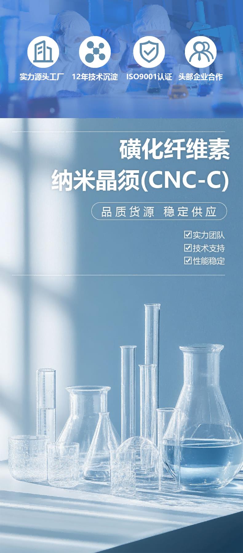 cnc详情图1(1).png