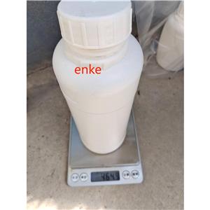 伊多塞班对甲苯磺酸盐一水化合物