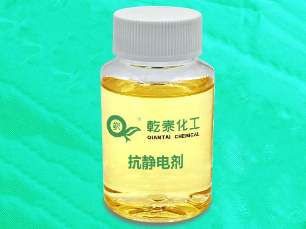 抗静电剂-1.jpg