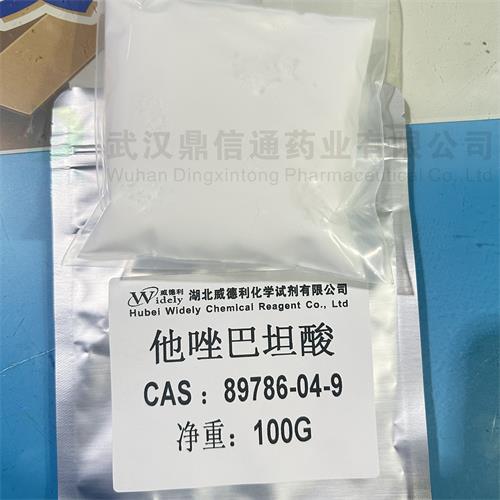 他唑巴坦酸_副本.jpg