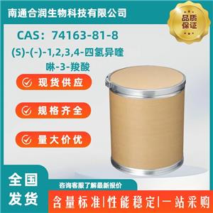 (S)-(-)-1,2,3,4-四氢异喹啉-3-羧酸，74163-81-8，L-1,2,3,4-Tetrahydroisoquinoline-3-carboxylic acid
