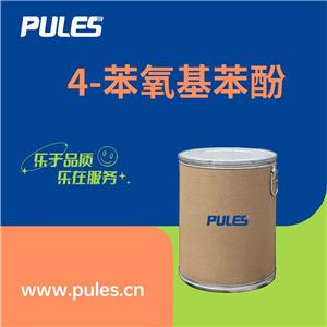 4-苯氧基苯酚  831-82-3