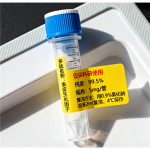 鼠单抗/兔单抗/单克隆抗体定制