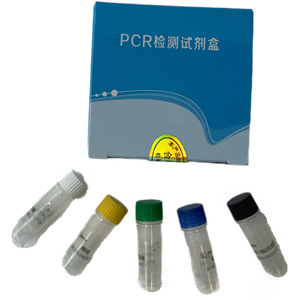 口蹄疫O型/A型/Asia1型(FMDV-O/-A/-Asia1)核酸检测试剂盒(三重荧光-PCR法)