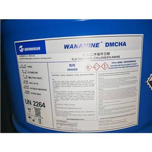 N,N-二甲基环己胺 聚氨酯催化剂PC8 DMCHA
