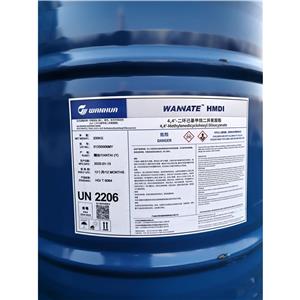 4,4-二异氰酸酯二环己基甲烷 万华HMDI单体 二环己基甲烷-4,4'-二异氰酸酯