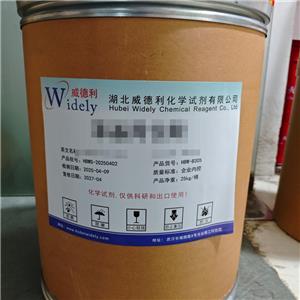 二氢小檗碱 | 483-15-8 含量98% 高纯试剂 陈明 13339985473同微