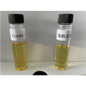 大豆基乙基吗啉硫酸乙酯盐