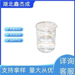 4-戊烯-1-醇 821-09-0 含量99% 有机合成