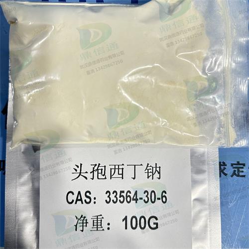 头孢西丁钠 (3).jpg