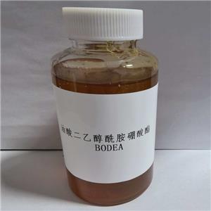 BODEA 油酸二乙醇酰胺硼酸酯