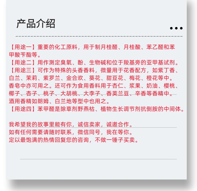 微信图片_20231013143906_副本.png