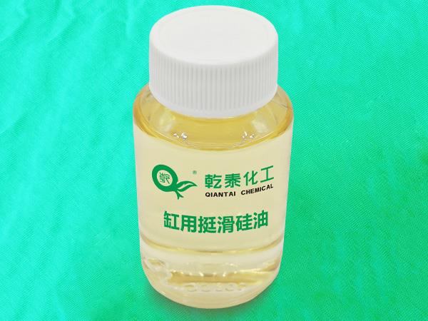 缸用挺滑硅油-1.jpg 缸用挺滑硅油-1.jpg