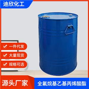 全氟烷基乙基丙烯酸酯 65605-70-1 应用介绍