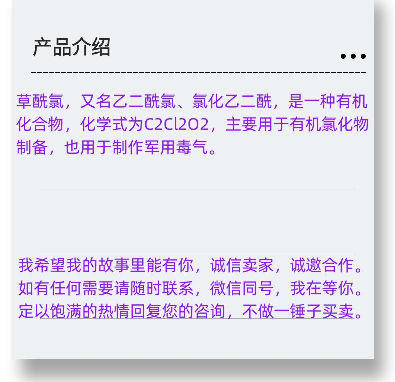 微信图片_20231013143906_副本.png