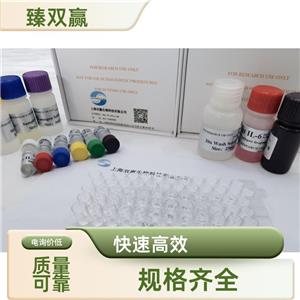 人Clara细胞磷脂结合蛋白(SCGB1A1)ELISA试剂盒